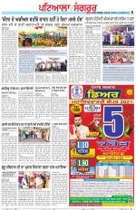 Punjabi Tribune (Patiala-Sangrur)
