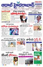 Aadab Hyderabad Main Pages