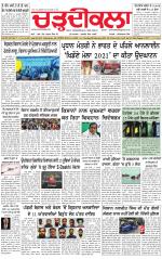 Charhdikala (Delhi Edition)