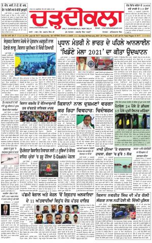 charhdikala delhi 28-02-2021