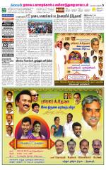 Nagai-Trichy Supplement