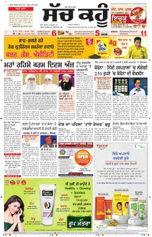 28 February 2021 Punjabi