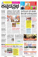 Belagavi