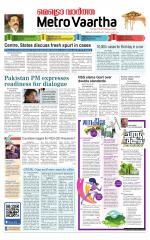 Metrovaartha - Bhopal