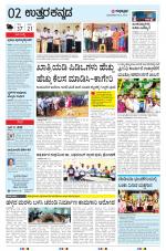 UTTARA KANNADA