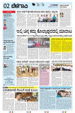 BELAGAVI RURAL