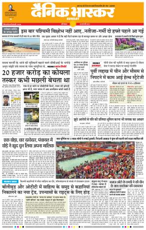 औरंगाबाद डाक