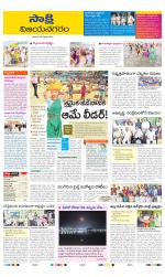 Vijayanagaram District