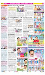 Vijayanagaram Constituencies