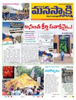 TABLOID