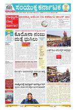 Namma Kalaburagi ಕಲಬುರಗಿ