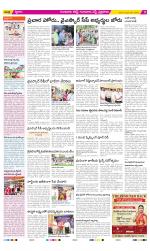 Guntur Amaravathi Constituencies