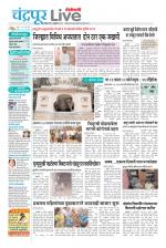 Chandrapur Live