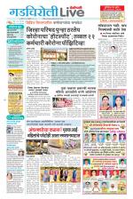 Gadchiroli Live