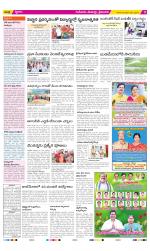 Krishna Constituencies