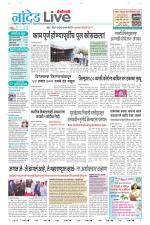 Nanded Live