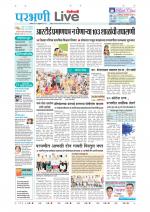 Parbhani Live