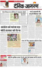 Dainik Jagran