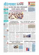 Aurangabad Live