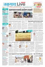 Jalgaon Live