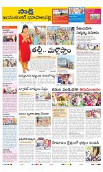 Jayashankar District