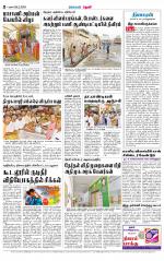 Theni-Madurai Supplement