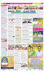 Chittoor Constituencies