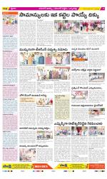 Hanamakonda Constituencies