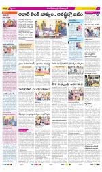 Medak Constituencies