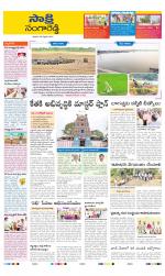 Sangareddy District
