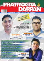 Pratiyogita Darpan English