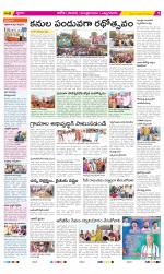 Kurnool Constituencies