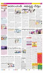 Visakhapatnam Constituencies