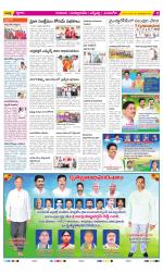 SPSR Nellore Constituencies