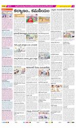 Nalgonda Constituencies