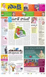 Karimnagar Main