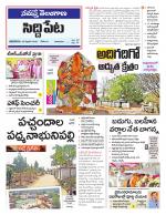Siddipet