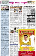 Vellore Supplement