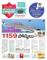 Nipuna Educational Magazine