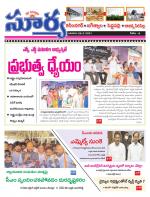 Karimnagar