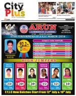 MIRA Road-BHAYANDER Vol-5 Issue - 41 Date- JULY 09 - JULY 15, 2014