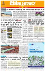 नागपुर-विदर्भ