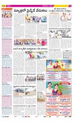 West Godavari Constituencies