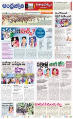 Visakhapatnam District