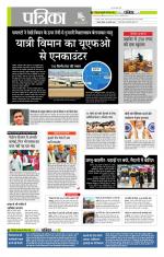 मध्य प्रदेश-छत्तीसगढ़