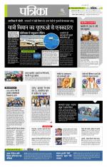 उत्तर प्रदेश