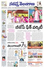 Telangana Main