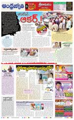 Srikakulam District