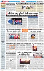 The Navodaya Times Ghaziabad 