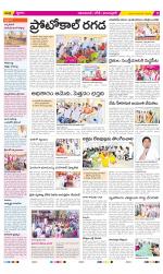 Adilabad Constituencies